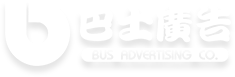 湖南巴士傳媒有限公司