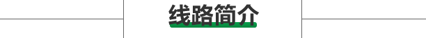 湖南巴士傳媒有限公司