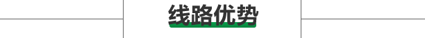 湖南巴士傳媒有限公司