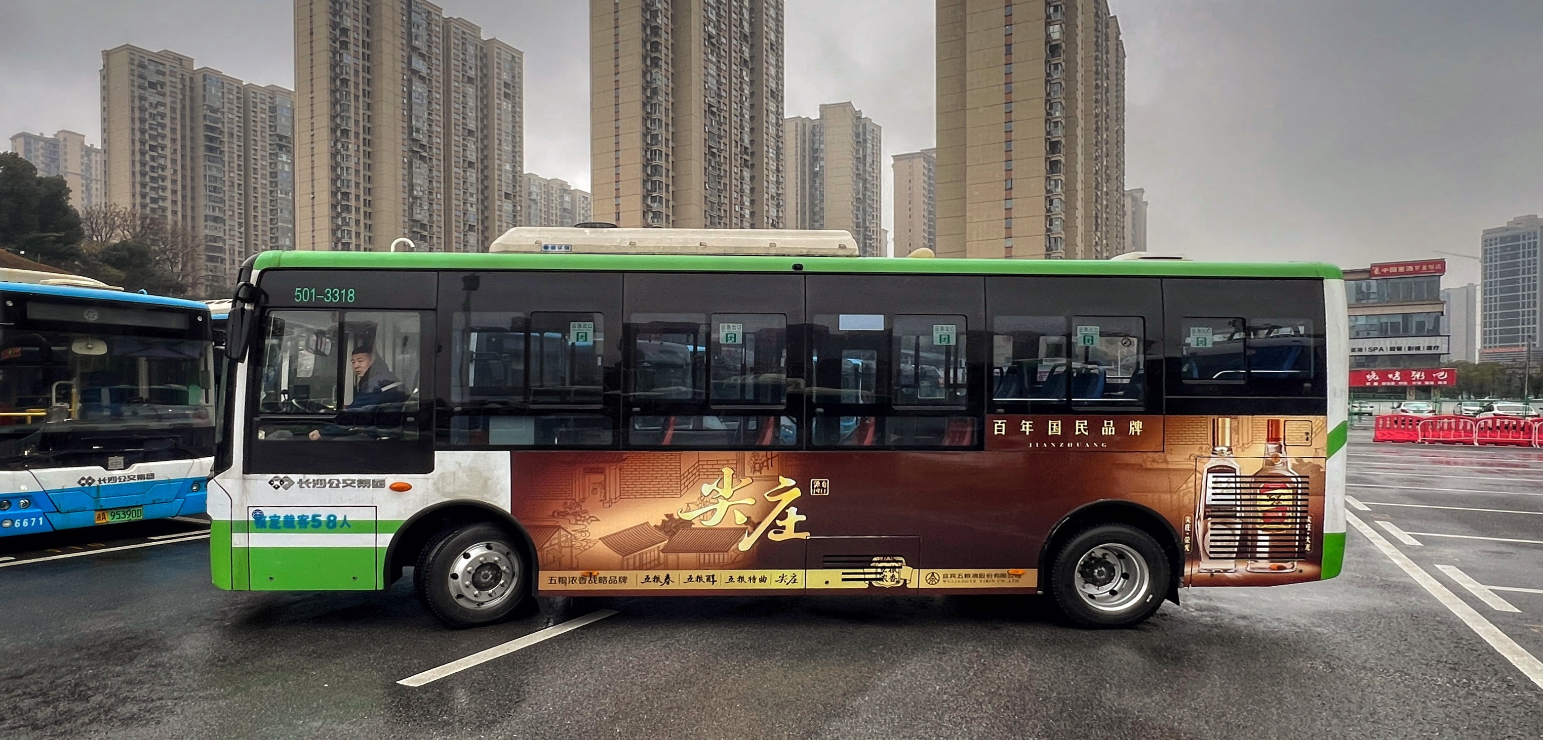 尖莊廣告案例